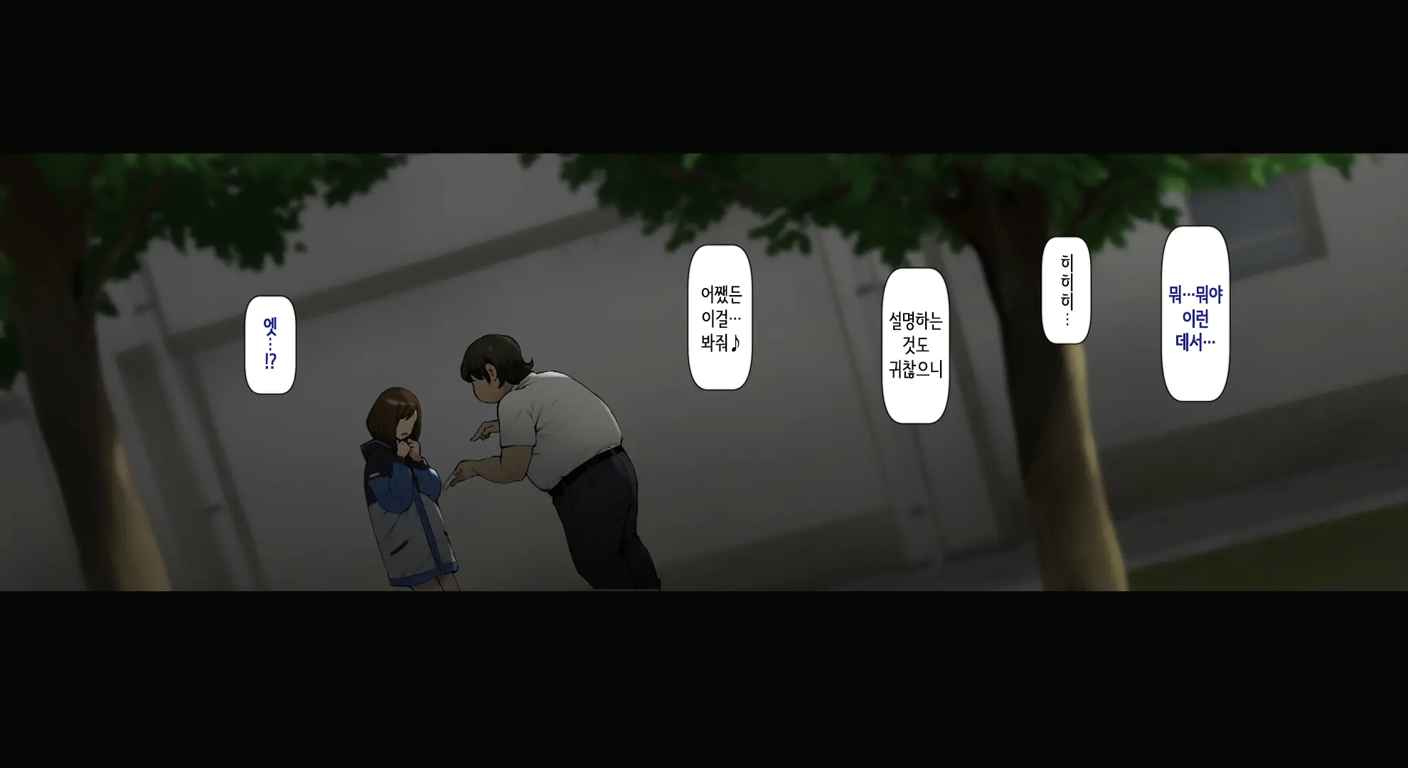 Boku No Iinari Joukyuusei 2 | 내가 시키는 대로 하는 상급생 2